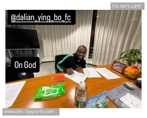 阿奇姆彭抵达大连时间确定预计于2月18日晚上六点到达